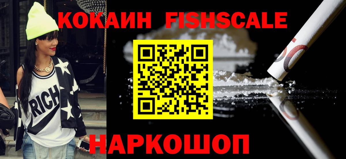 Кокаин Перу  КОКАИН 98%  Белово  КОКАИН  Вход с VPN 