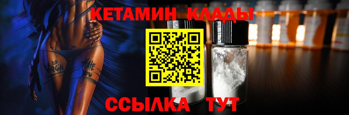 сайты даркнета официальный сайт  Кетамин VHQ  Вход с VPN  Белово 