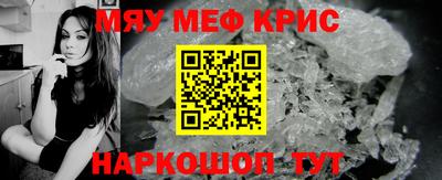 спайс Беслан
