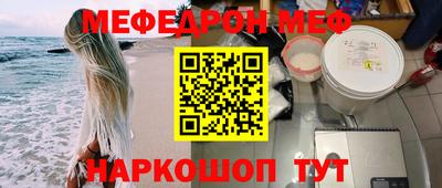 прущая мука Бийск