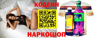 наркотики Берёзовский