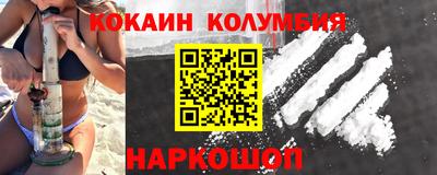 наркотики Берёзовский