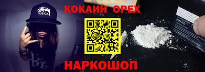 наркотики Берёзовский