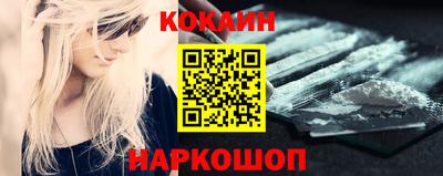 спайс Беслан