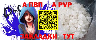 прущая мука Бийск