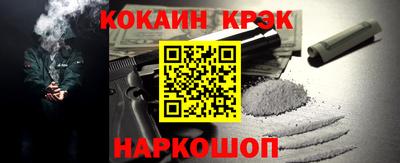 наркотики Берёзовский