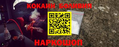 наркотики Берёзовский