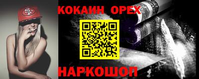 спайс Беслан