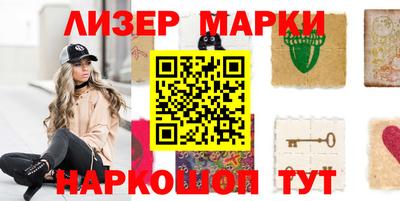 спайс Беслан