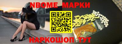 спайс Беслан