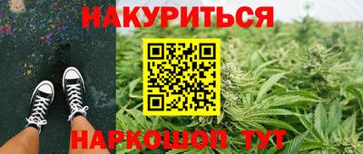 спайс Беслан