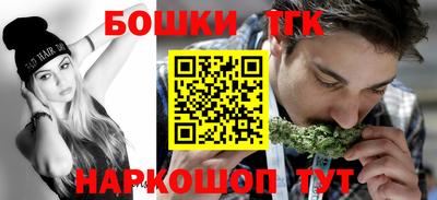 наркотики Берёзовский