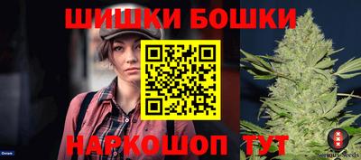 наркотики Берёзовский