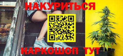 прущая мука Бийск