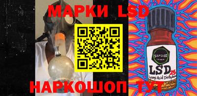 наркотики Берёзовский