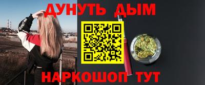 спайс Беслан