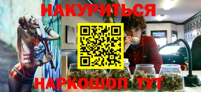 прущая мука Бийск