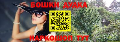 прущая мука Бийск