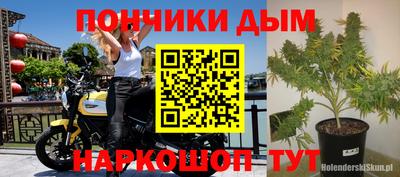 спайс Беслан