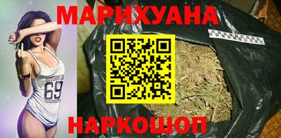 наркотики Берёзовский
