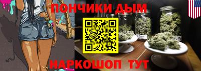 прущая мука Бийск