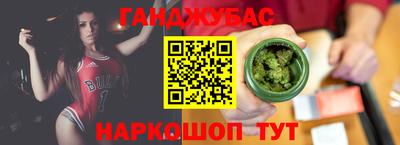 наркотики Берёзовский