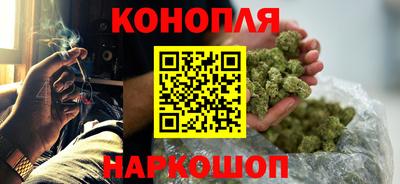спайс Беслан