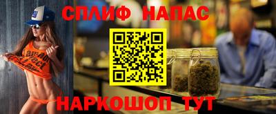 наркотики Берёзовский