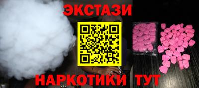 спайс Беслан