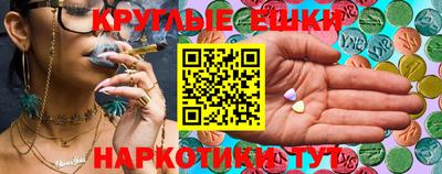 прущая мука Бийск