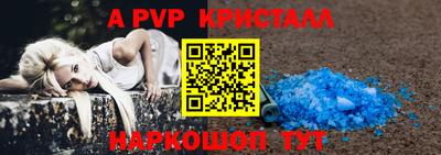 прущая мука Бийск