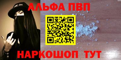 наркотики Берёзовский