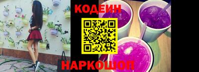 спайс Беслан