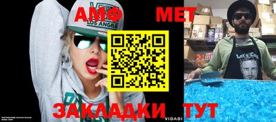 прущая мука Бийск