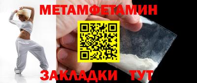 спайс Беслан