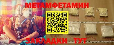 спайс Беслан