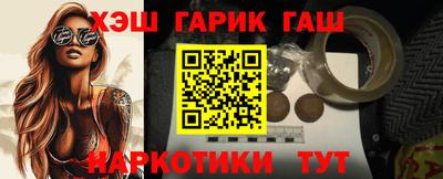 прущая мука Бийск