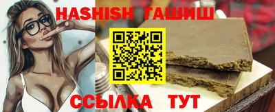 наркотики Берёзовский