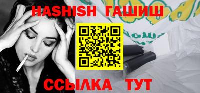 прущая мука Бийск