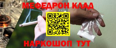 прущая мука Бийск
