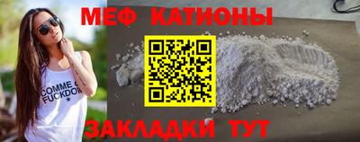 спайс Беслан