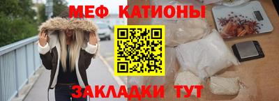 прущая мука Бийск
