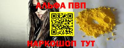 прущая мука Бийск