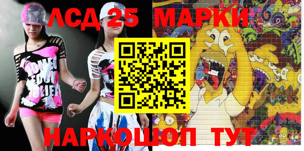 Наркотические марки 1,5мг  Вход с VPN  Белово  Наркотические марки 1,5мг 