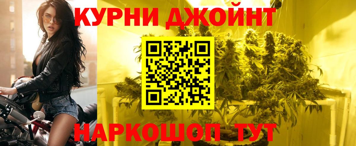 Бошки Шишки тримм  Бошки марихуана индика  Белово  Вход с VPN  Конопля конопля 