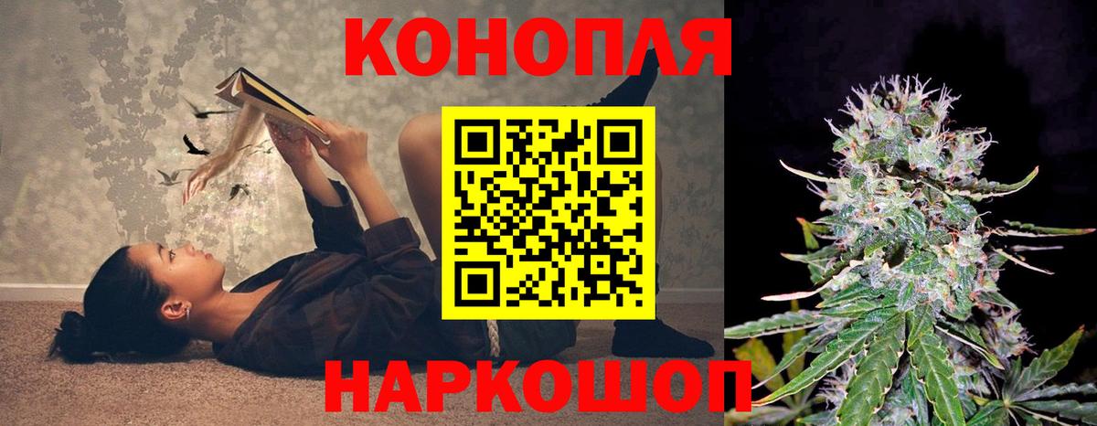 Конопля Amnesia Белово